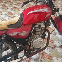 2018 دايون اوراق ضايعه انبيعلك كلك..(07601146449)