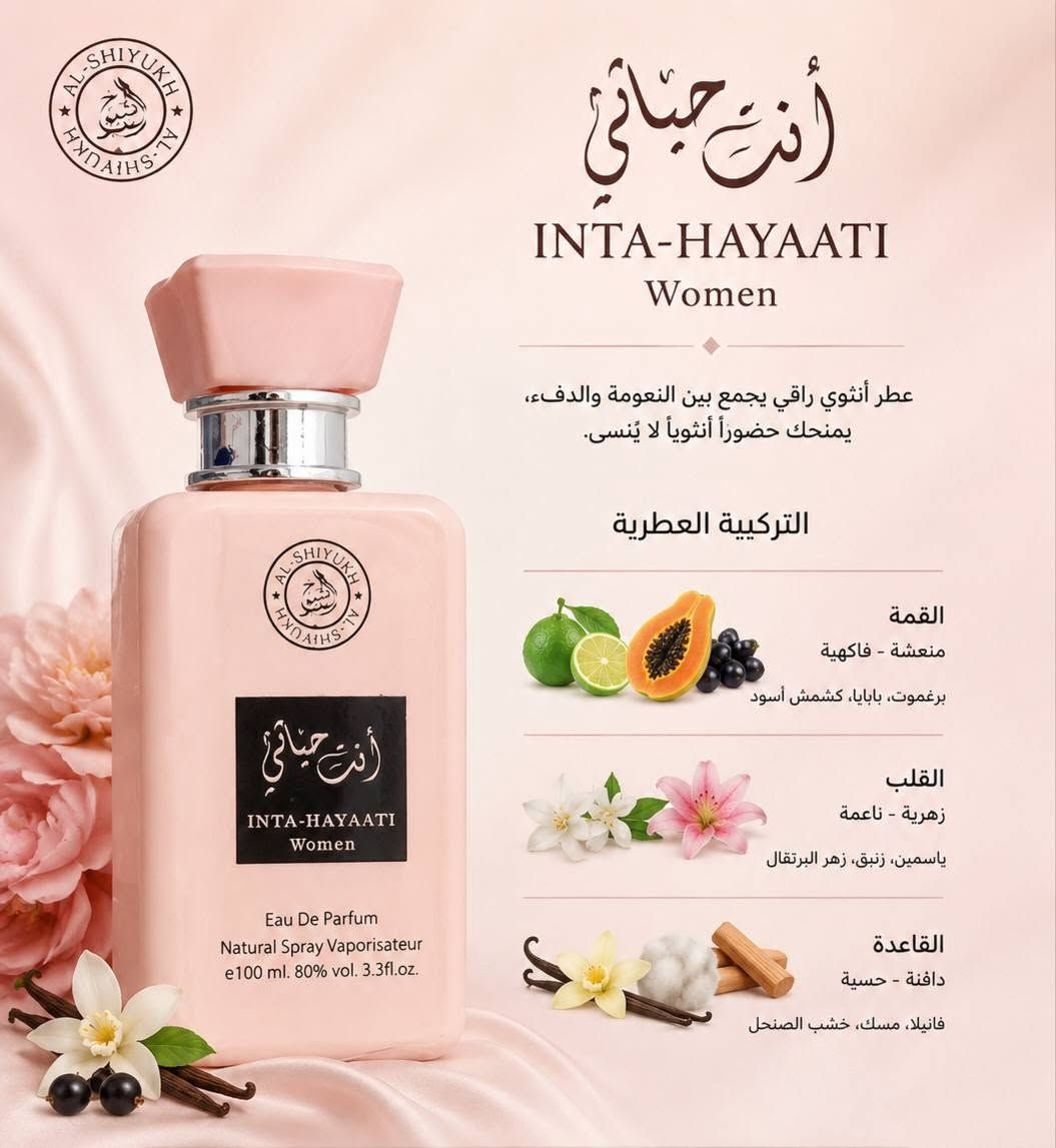 موقعنا /الديوانيه /عفك/سوق حميد مجاور ميار للورد
توصيل لكل المحافظات
توصيل داخل عفك مجاني
واتساب ***********
