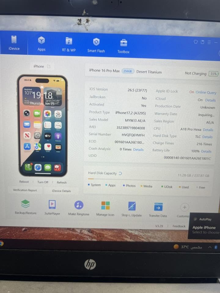 16 promax 
256کیکابایت
تک سیم عربی شرق اوسط
بطاریە بلادی 100
ضمان شرکە باقی جهاز لوک لوک کامل غراض 
سعر ١٥٠٠ و بی مجال

***********
