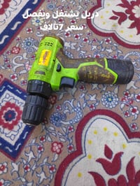 بغداد مدينة الصدر 07736271126