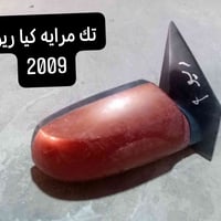 بغداد ناحية الوحده • توصيل محافظات • قطع غيار