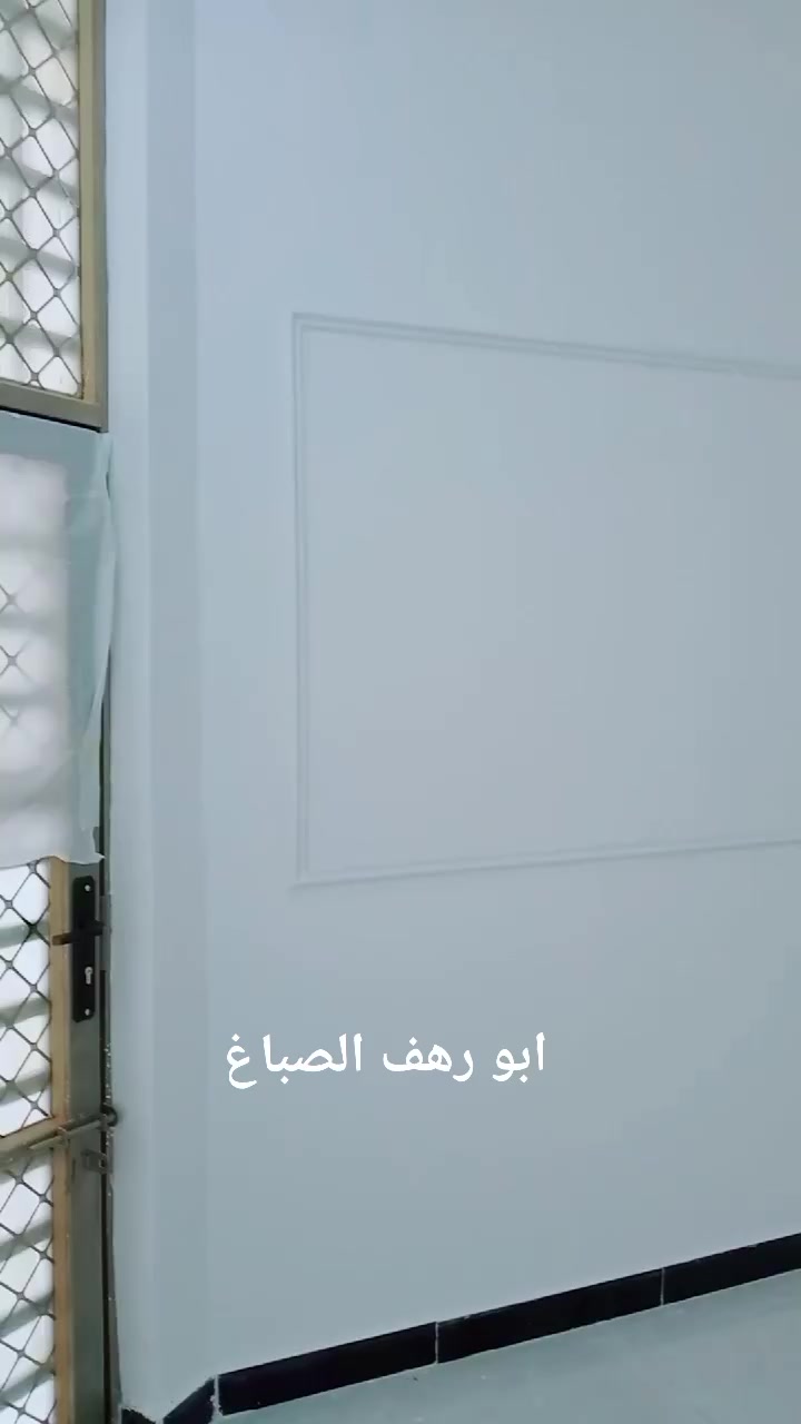 صبغ شبابيك وجهيات وجدران تواصل ***********
