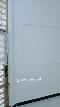 صبغ شبابيك وجهيات وجدران تواصل 07722477237