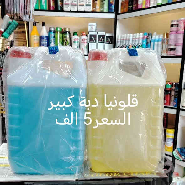 متوف عند مركز اسامة
كل ادوات الحلاقة
بسعار الجملة
عنوان بغداد ساحة عدن قرب بستان الجلبي
هاتف ***********
اسعار تنافسية❤️
توجد خدمة توصيل جميع محافظات
للحجز على مازنجر او واتساب
