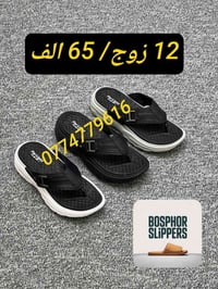 ✨ يتوفر لدينا أجمل تشكيلات جمله فقط جمله فقط  👟 رجالي – نسائي – شبابي ...