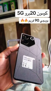 تكنو كامون ٢٠ برو • بعقوبه • واتساب