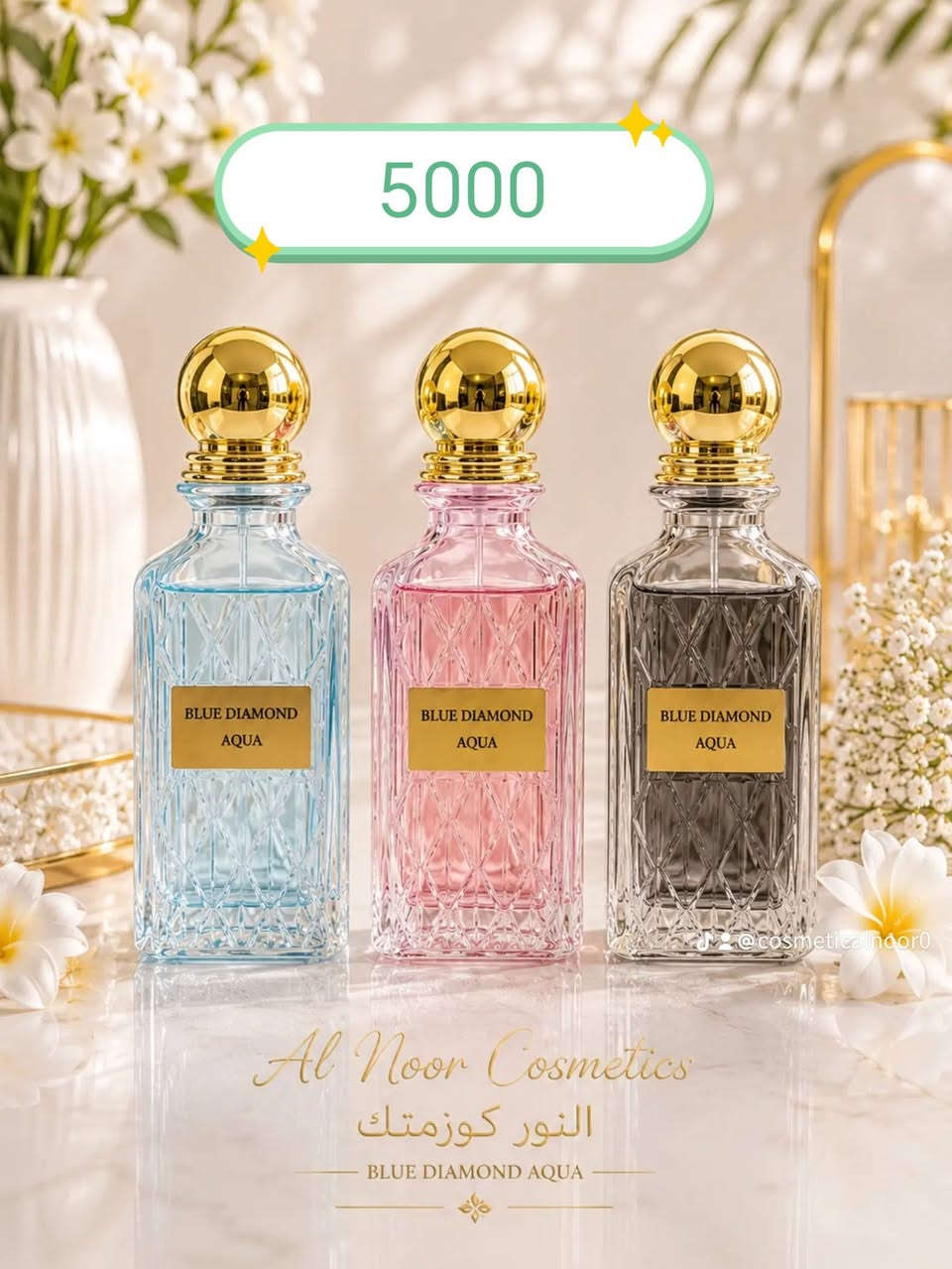 ✨ صيفك يبدأ من هنا ✨

دلّلي نفسك بأجمل منتجات العناية الصيفية 🌸☀️
🫧 غسولات جسم منعشة
💧 مرطبات تعطي نعومة ولمعة
🌺 عطور تدوم طوال اليوم
🧴 واقي شمس يحافظ على بشرتك

كل اللي تحتاجينه لصيف أنيق ومنعش في مكان واحد 🤍
Al Noor Cosmetics ✨
من داخل النور ماركت .2.  Al Noor Market قسم الكوزمتك حي الميثاق قرب مجسر الميثاق 
يتوفر توصيل لجميع محافظات العراق 
عروض العيد ويانا ما تخلص 

#عناية_بالبشرة@
#اكسبلور 
#ترند
#جمال 
#ميكاب


**إذا كنت صاحب هذا الإعلان وتريد حذفه لأي سبب، رجاءا أرسل رسالة إلى الدعم الفني**