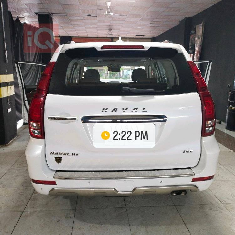 هاڤاڵ H9 مودیل 2018
فول مواصفات 
 سەنەوی و هەزەی نوێیە 
بێ بۆیاغ 
 نرخ ۱٥٤ وەرەقە
شوێن هەولێر
***********
..........................................

هفال اتچ ۹ مودیل ۲۰۱٨
فول مواصفات و بدون صبغ
سنوي و رقم جدید 
رقم دهوك
سعر ۱٥٤
مكان السیارة اربیل
***********
