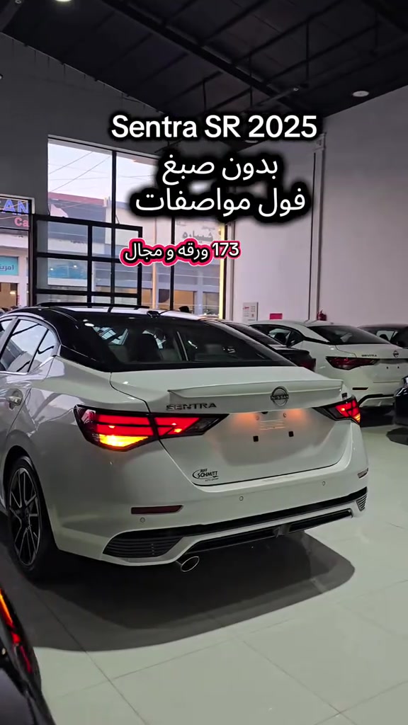 sentra SR 2025 للمزید من المعلومات اتصال مع هذا الرقم  (***********) بۆ زانیاری زیاتر پەیوەندی بەم ژمارەیەوە بکە  (***********) #kurdistan #کوردستان🇹🇯️ #iraq #سۆران_كۆیە_دەهۆک_ڕانیه_کەرکوک_هەڵەبجە #baghdad 
