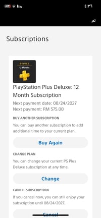 بلس ديلوكس • ضمان مدى الحياة • ينتهي ٨/٢٠٢٧