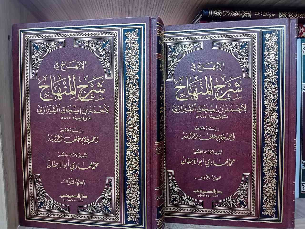 كتب متوفرة في مكتبة الايمان في اربيل


**إذا كنت صاحب هذا الإعلان وتريد حذفه لأي سبب، رجاءا أرسل رسالة إلى الدعم الفني**