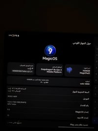 هونر ماجيك باد 2 • ٢٠ جيجا رام • ٢٥٦ جيجا