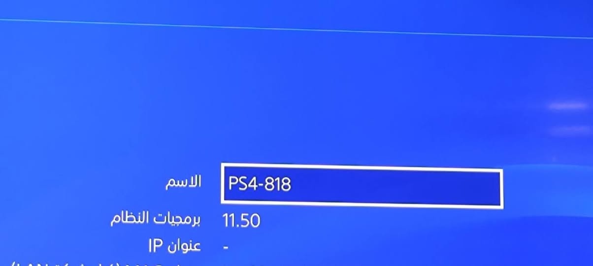 سلام عليكم شباب
متوفر جهاز بلي ستيشن فور سلم مهكر قرص حيل سريع  لوك ستيكر دبل جويستك كيبل كهرباء كيبل hd  جهاز حيل نظيف ومرتب ومنزل بيه 11 لعبه هارد 500 كيكا
 انطيك وياه ubs صغير معوز بطاريه فقط
سعره 300 قفل لا يوجد توصيل مكاني بالحله حي الصحه تجي تفحص تقتنع تاخذ الجهاز 
***********
