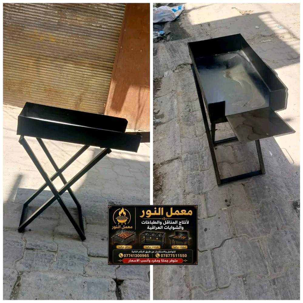 سجاد الساعدي
عمل جميع شوايات والطباخات شغل عراقي ثقيل
عنوان بغداد باب المعظم شارع الرشيد قرب ساحه الميدان
للاستفسار ***********