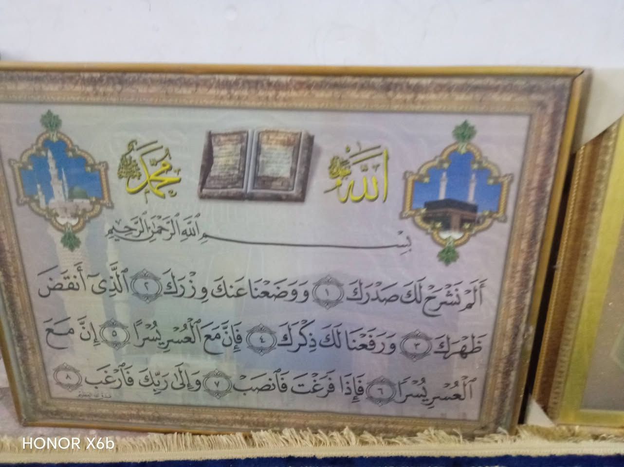 السلام عليكم غراض للبيع مستعجل على بيعتهن


**إذا كنت صاحب هذا الإعلان وتريد حذفه لأي سبب، رجاءا أرسل رسالة إلى الدعم الفني**