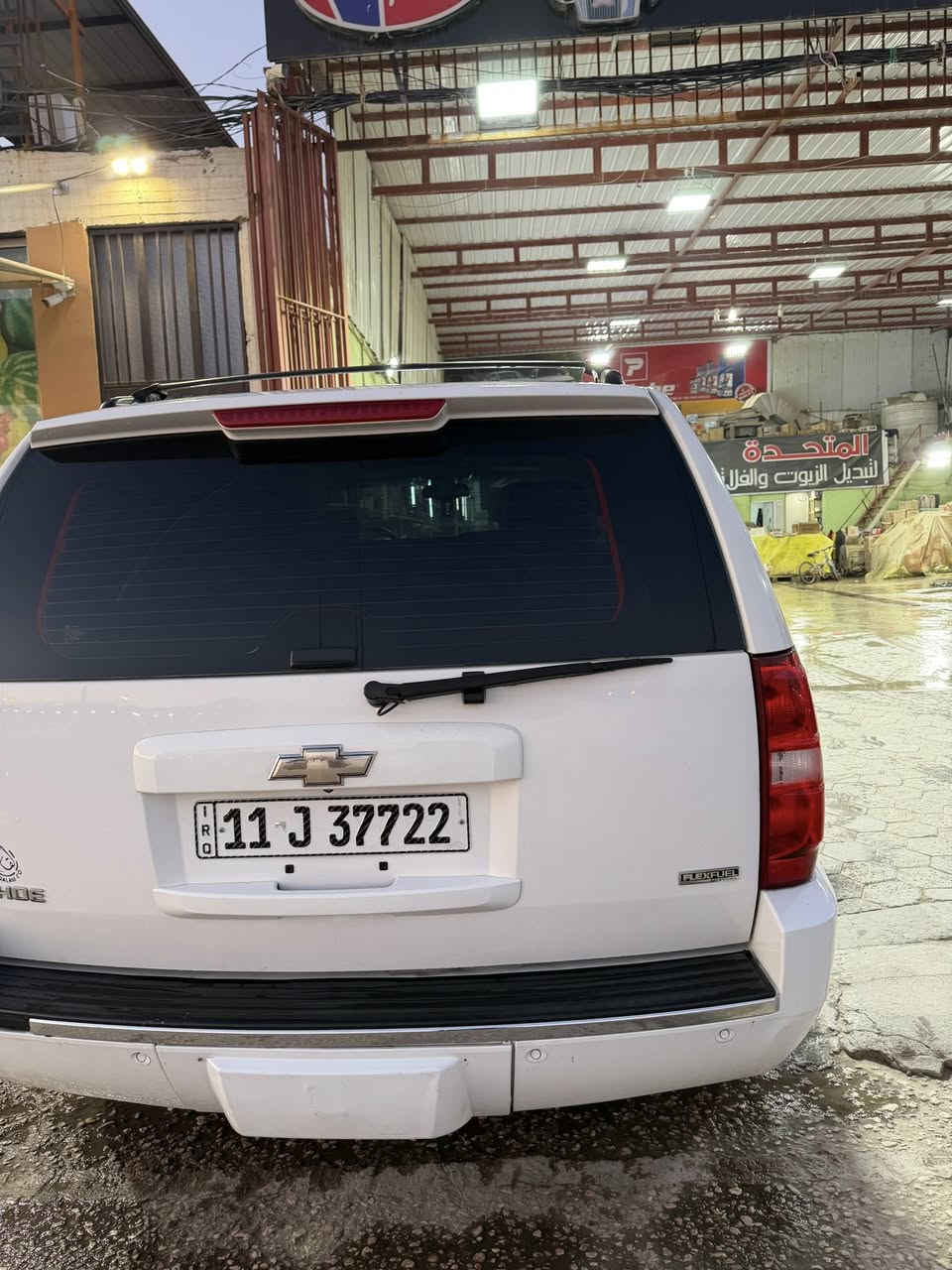 السلام عليكم تاهو خليجي اصولية رقم بغداد دولي موديل 2012 كفالة عامه من الصبغ وضربه وتبديل سيارة مناقصه برغي تخم دلوب مكينة  الكير الحداديه سياره خير من الله السعر 280$ وبي مجال ***********
