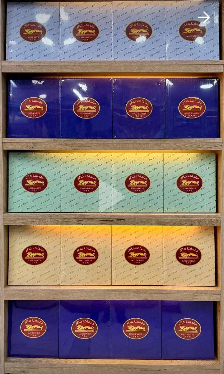 #يالله وصل ثوب الأسد 
دشداشة شاكر الثوب الأصلي لدينا
دشداشة شاكر رسمي + هاف رسمي
ابيض+الوان 
العنوان داخل عمارة الحاج عاشور 
مجاور كراج بغداد الموحد 
للاستفسار/يحيى/***********
@أبرز المعجبين
