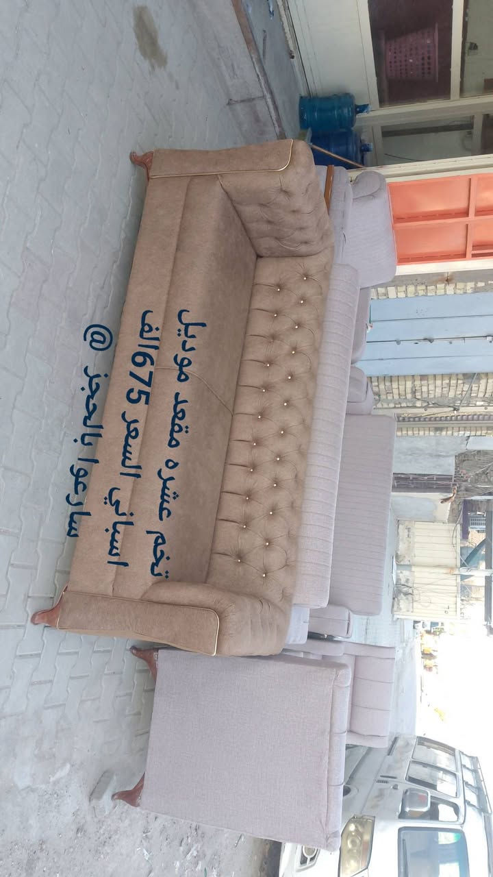 معمل صناعة التخم والديوان بااحدث الموديلات التركيه وأرقى انواع الاقمشه من وتر ابروف وقديفه كتان وظمان حقيقي والخشب روسي وبااسعار مغريه جدا للاستفسار مراسلة الصفحه


**إذا كنت صاحب هذا الإعلان وتريد حذفه لأي سبب، رجاءا أرسل رسالة إلى الدعم الفني**