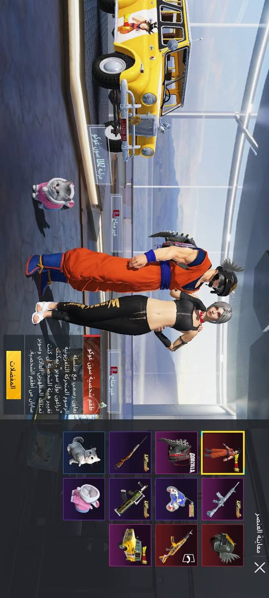 السلام عليكم الحساب للبيع امفور ثلجي لفل 6 مفعل طريق الجائزه الجديد كونكر السيزون الفات وبي 30 سلاح يطور والحساب بي هواي لبسات مثك مثل ماموضح بل صور قيم ونطيني سعرك الى عجبني ابيعك وجه لوجه فقط مكاني ديوانيه


**إذا كنت صاحب هذا الإعلان وتريد حذفه لأي سبب، رجاءا أرسل رسالة إلى الدعم الفني**