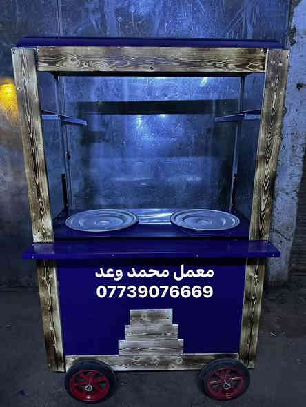 معمل محمد وعد
لتجهيز كافة المطاعم

متوفر كافة انواع عرباين لبلبي وبأسعار مناسبة

 📍العنوان _بغداد_العلاوي_شارع 6

📞للتواصل***********واتساب
