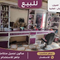 كاونتر • للبيع • الغالبية ديالى