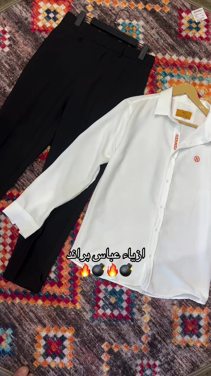 🔥💣جديد 🔥💣

📍اختيارك الافضل📍

📍ازياء عباس براند📍

📍ديالى الحويش مقابيل ثانويه البطوله 

📍متوفر توصيل الجميع المحافظات 📍

📍واتساب للاستفسار والطلب📍
***********
