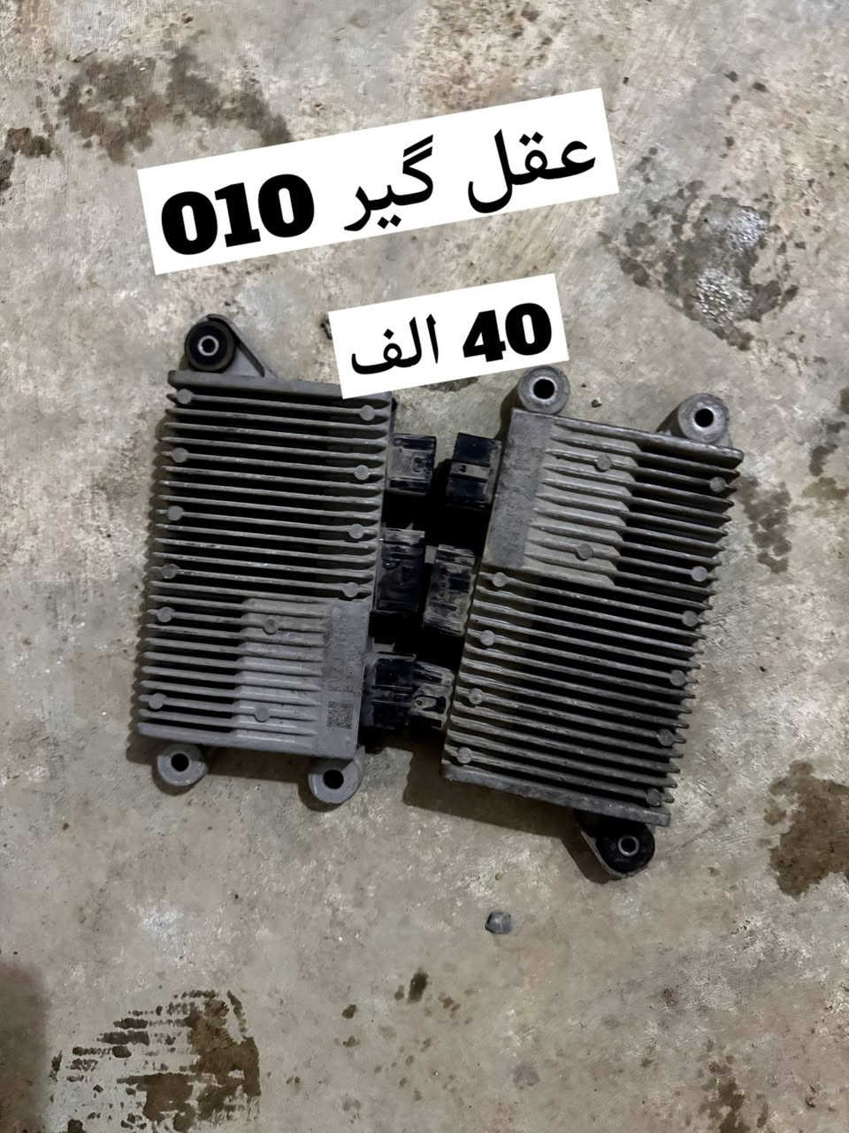 السلام علیکم 
متوفر وجبه تفصيخ فورزه و سكاي ويف 
اسعار كتاب بل صوره 
توصيل موجود كل مكان 
شراي تعال خاص

***********
