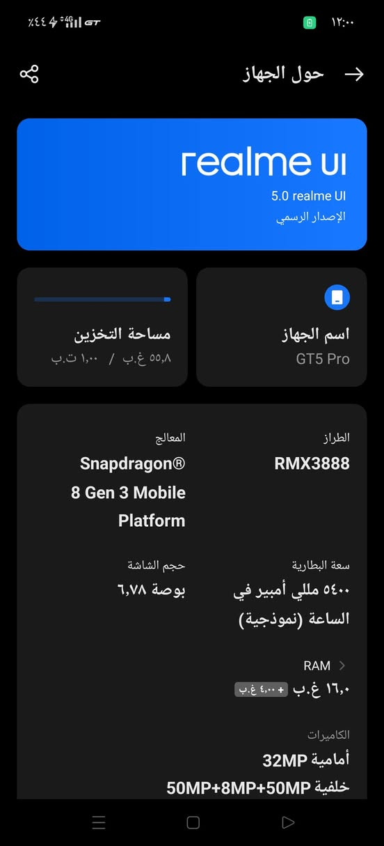 السلام عليكم مراوس أو بيع 
ريلمي جي تي 5 برو. المعلومه  روم عالمي عربي بل كامل 
ذاكره 1 واحد تيرا رام 16 
معروفه مواصفاته معالج سناب دراكون 8جين 3
بوبجي موبايل 120 فريم باقي اللعاب 144 فريم. هيرتزيه شاشه 144
مراوس ب 14 برو ماكس أو 24 الترا


**إذا كنت صاحب هذا الإعلان وتريد حذفه لأي سبب، رجاءا أرسل رسالة إلى الدعم الفني**