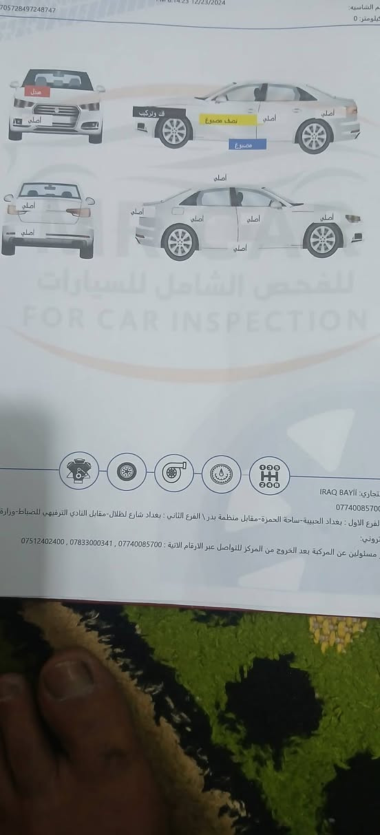 سلام عليكم  فورتي 16--للبيع وارد امريكي مكينه 1800تخم تاير حداده جيدا جدا تدفئه تبريد سياره صبغه وحده السعر 110وبيها مجال مكاني بغداد ***********
