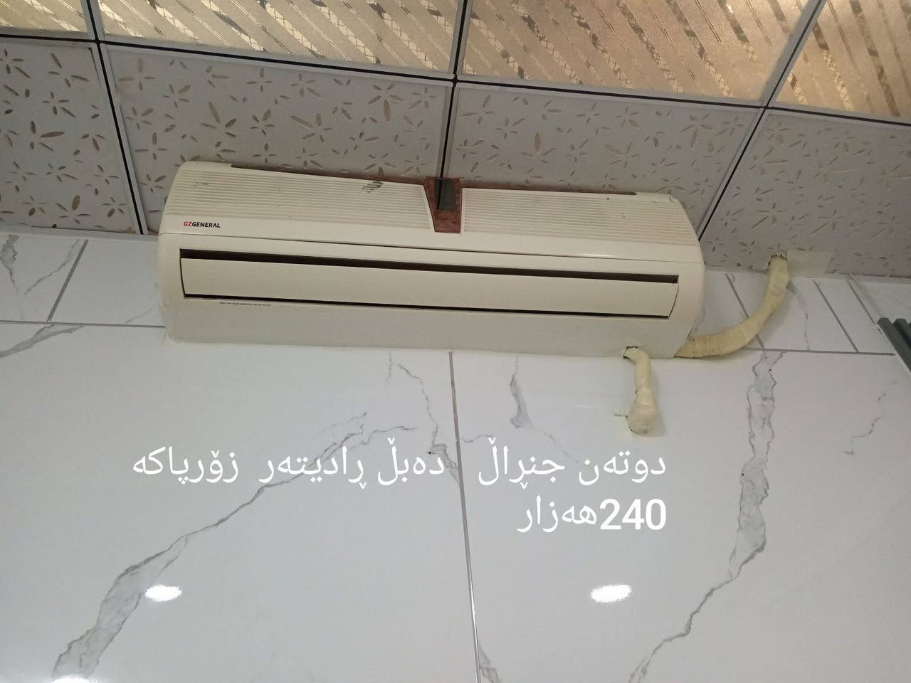 کەلاری کۆن


**إذا كنت صاحب هذا الإعلان وتريد حذفه لأي سبب، رجاءا أرسل رسالة إلى الدعم الفني**