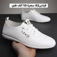 احذية رجاليه • امزون • توصيل المحافظات