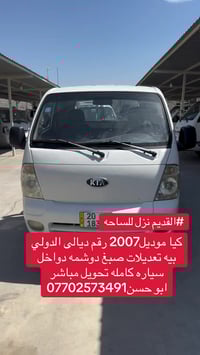 كيا ٢٠٠٧ • محرك ٢٧٠٠ • صبغ خفيف