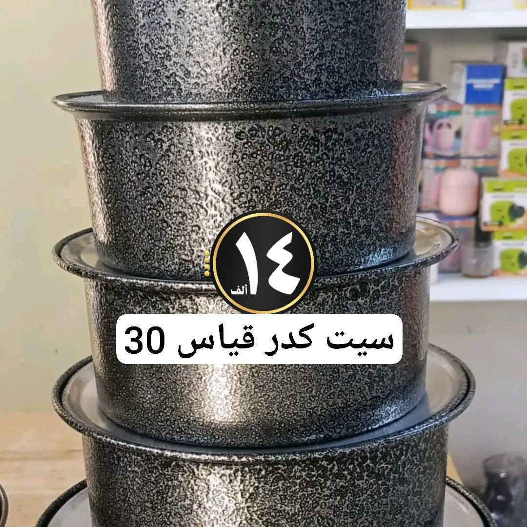 ‎سيت كدوره ب 14الف فقط‎ بغداد, العراق


**إذا كنت صاحب هذا الإعلان وتريد حذفه لأي سبب، رجاءا أرسل رسالة إلى الدعم الفني**