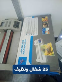 موصل برطلة • قرية شاقولي • إلكترونيات