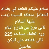 ٠٧٧٢٨٦٨٣٢٣٤
