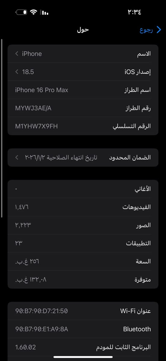 ايفون 16 برو ماكس زلغ ما بي تلفون جديد 
بطاريه 98
سعر 1300
***********
