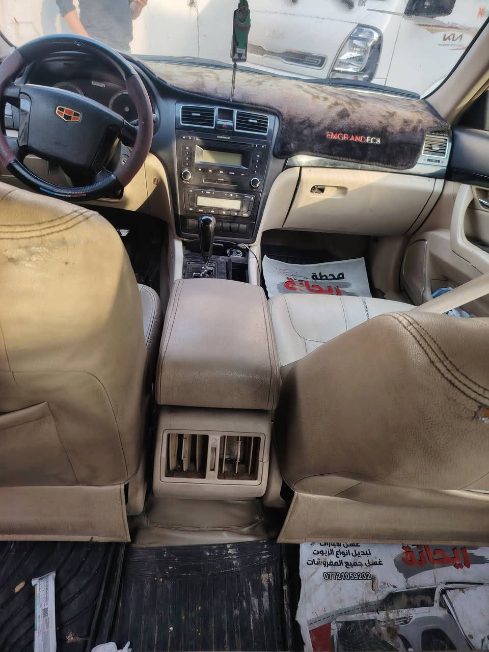 ام كراند   حجم كبير ٢٠١٣
كير مكينه مكفولات

 مصبوغه حزام إثر خياسات

بيه خياسات تلكيط

تبريد يشتغل ثلج

غرفه جديده

دوشمه جلد بلدي

سعر 63
سياره بسمي
تحويل ثاني يوم 

مكان بغداد الشعب

***********
