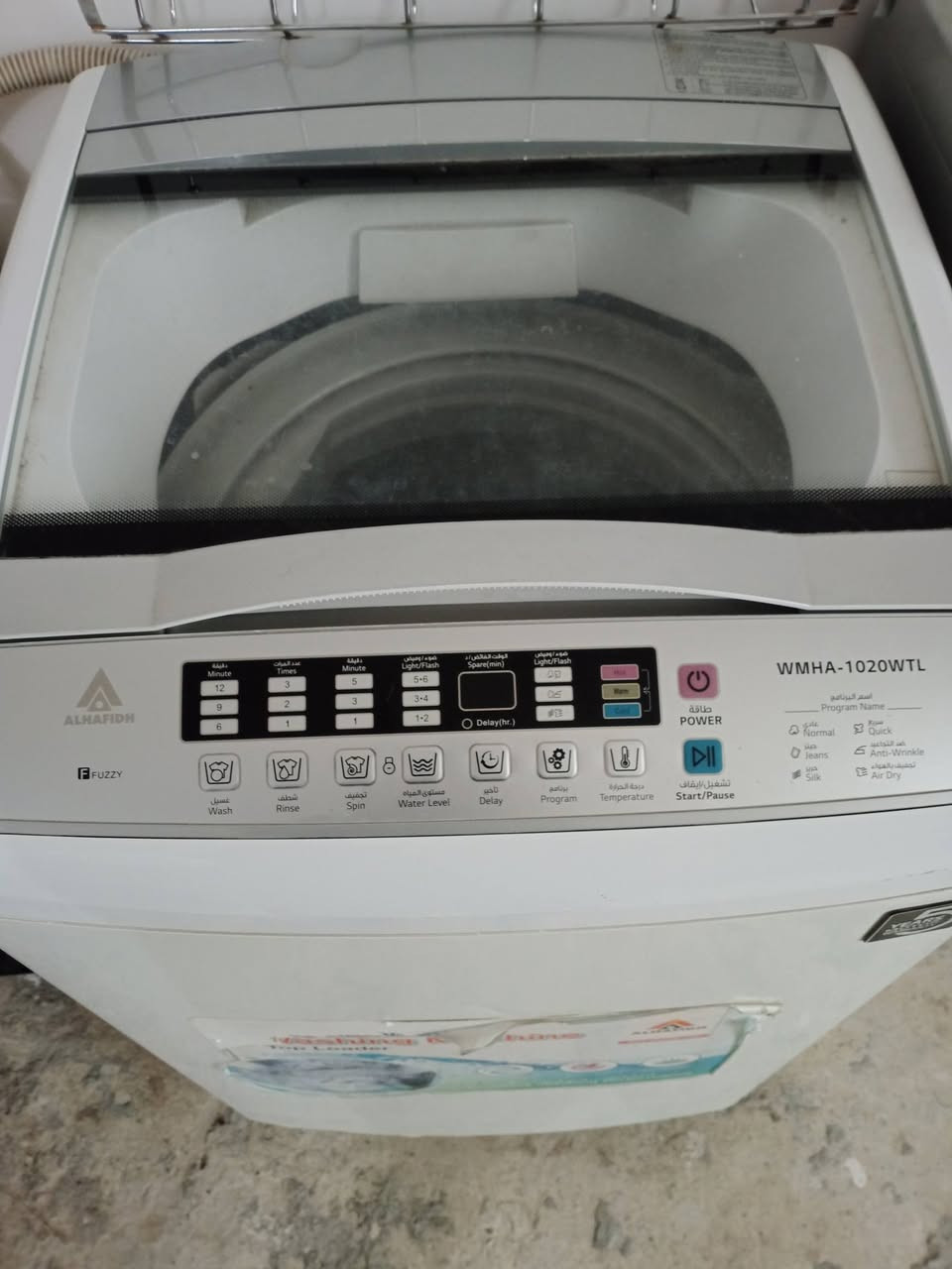 غساله اوتوماتيك مستعمله سنه واحده بيه عطال بسيط موجود لعطل بل فيديو سعر ٢٠٠


**إذا كنت صاحب هذا الإعلان وتريد حذفه لأي سبب، رجاءا أرسل رسالة إلى الدعم الفني**