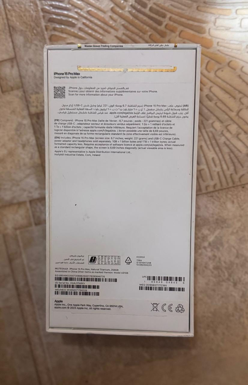 ايفون ١٥ برو ماكس لون فضي نضيف سعر مليون و١٠٠ عنوان بصره ***********

