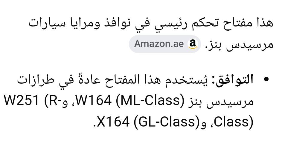 تحكم رئيسي للموديلات الموضحة بالصورة


**إذا كنت صاحب هذا الإعلان وتريد حذفه لأي سبب، رجاءا أرسل رسالة إلى الدعم الفني**