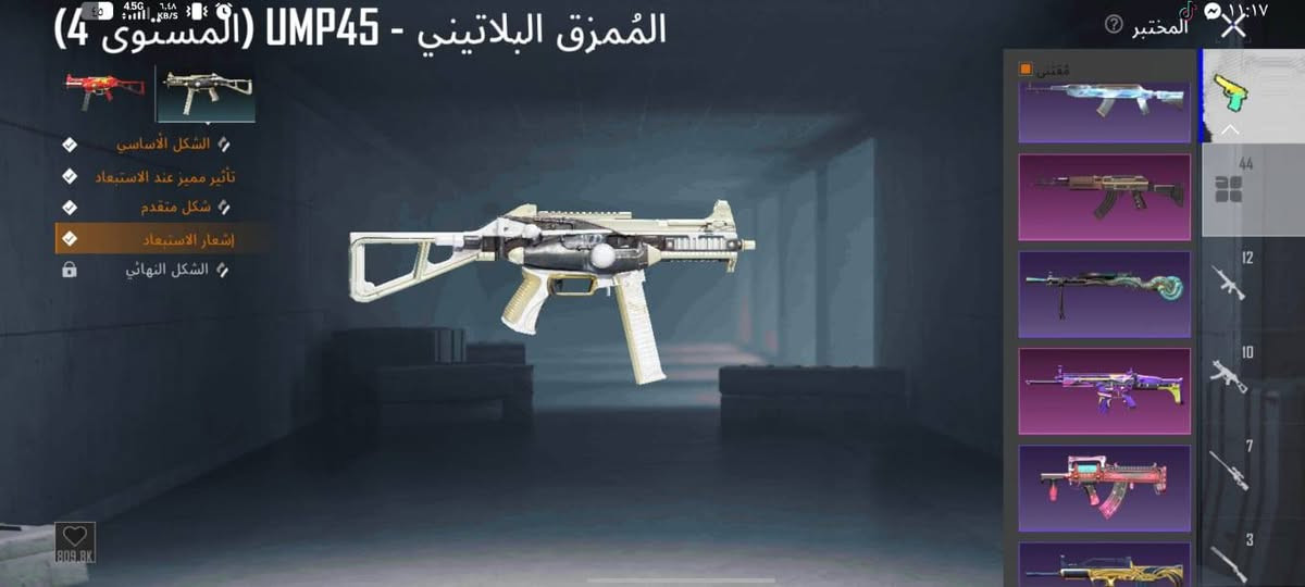 للبيع حساب مرتب مكاني كربلاء


**إذا كنت صاحب هذا الإعلان وتريد حذفه لأي سبب، رجاءا أرسل رسالة إلى الدعم الفني**