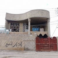 بيت مساحه 200متر بل5000قريب على شارع العام بيت ركن الرقم ‏‪07725930020...