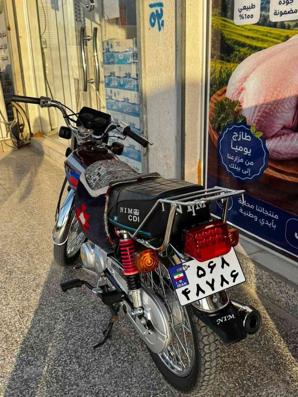 نامه امتياز للبيع 3 احرف  اوراق سكنر ستنساخ الدراجه بعدهة جديده طالعه بشهر 4 معرض الكرار  الدراجه مكفوله  مكاني كربلاء قرب فندق البارون  السعر 700  الشراي يجي واتساب على الرقم 
***********

