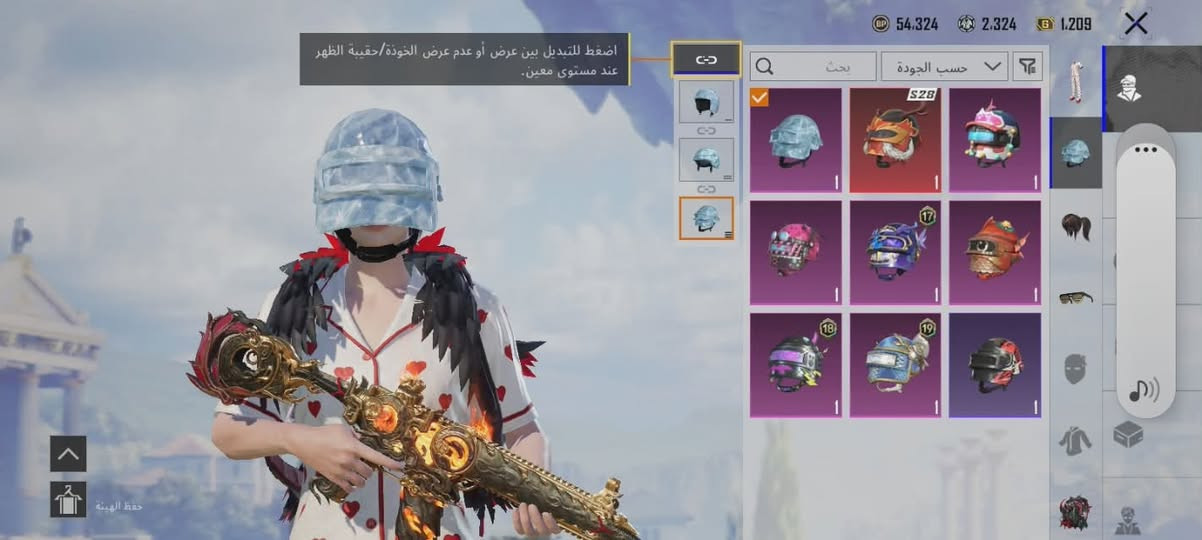 حساب ببجي مستوه 52مشحون 3موسم بي امفور ناريه كل مسج وبي اوم وبي سكنات حلوه وبي هواي امور ماصوره 
قيم واخذ


**إذا كنت صاحب هذا الإعلان وتريد حذفه لأي سبب، رجاءا أرسل رسالة إلى الدعم الفني**