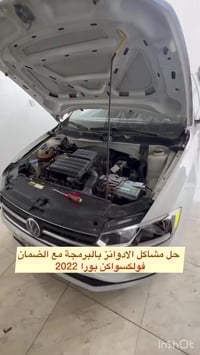 ادوانز • فولكس بورا • طوز خورماتو