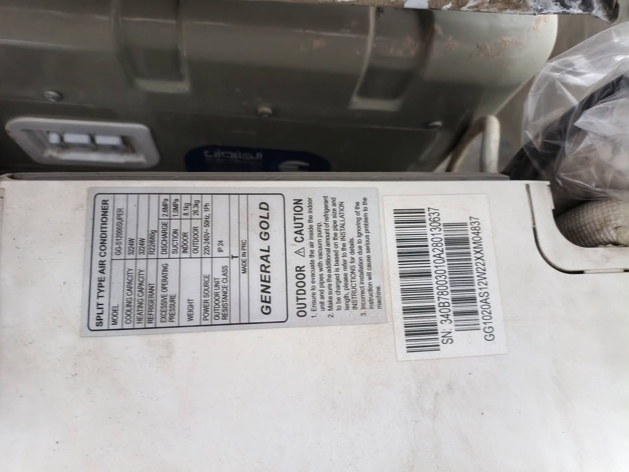 سبلت جنرال واحد طن عادي مكفول عام غاز بوري وايرات قاعده ريمونت سعره 100قفل غير قابل للنقاش مكاني بغداد الحريه الثانيه


**إذا كنت صاحب هذا الإعلان وتريد حذفه لأي سبب، رجاءا أرسل رسالة إلى الدعم الفني**