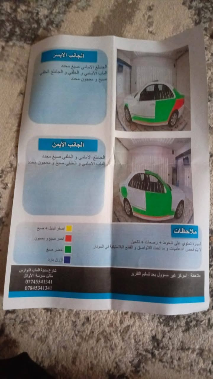 *********** للتفاصيل
