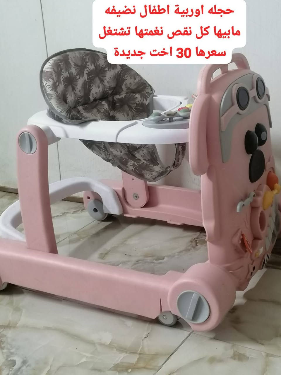 للبيع سعر مكتوب عليه مكان بغداد شعله اكو توصيل


**إذا كنت صاحب هذا الإعلان وتريد حذفه لأي سبب، رجاءا أرسل رسالة إلى الدعم الفني**