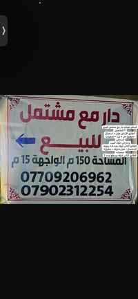 التفاصيل داخل الصوره @الجميع