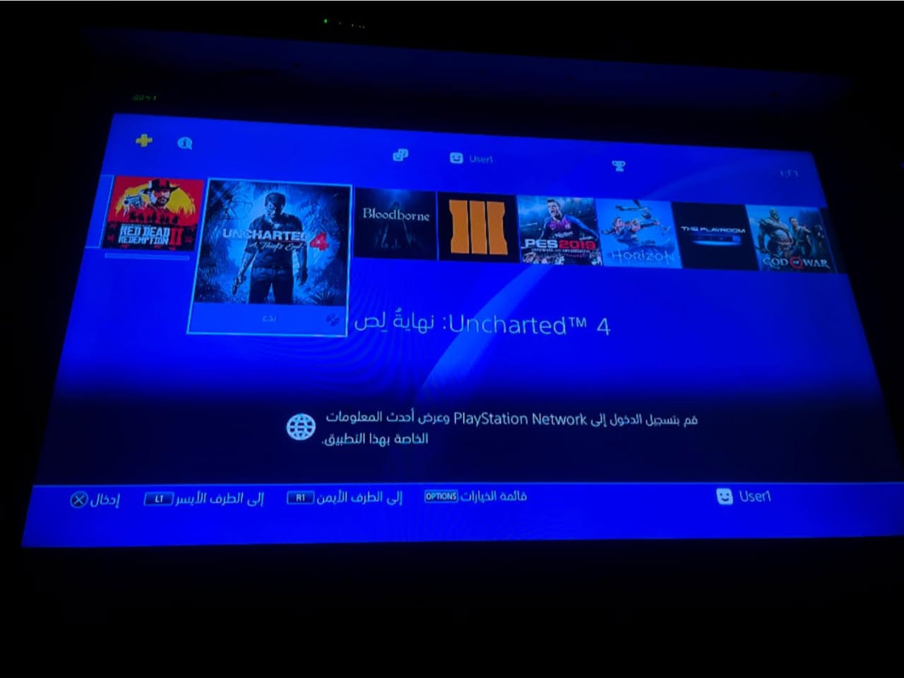 السلا عليكم
بلي 4 برو ذاكره واحد تيره مفتوح صلحت منفذ الاقراص البلي مفتوح على ايدي وفقط منفذ الاقراص مصلح لان جان القرص يدخل بصعوبه 

البلي ويا ٣يدات تجاري+ وملحقات البلي +٨اقراص 

Bloodborne

CALLofDUTY

RED DEAD
8 REDEMPTION

HonizoN

UNCHARTED 4

GoDofWAR

STORN 4

Pes2019

وباقي التفاصيل خاص 
العنوان بغداد السيديه*********** 
السعر 385 الف وبي مجال
